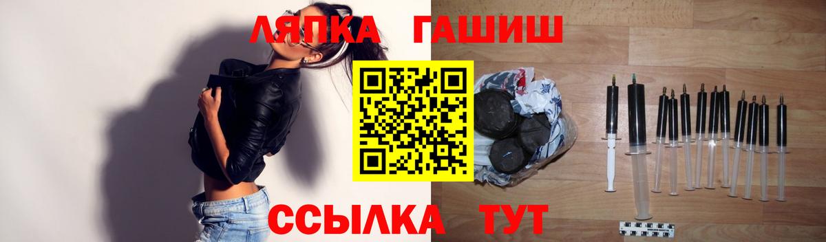 Ростов Великий  ГАШ  Вход с VPN  Гашиш индика сатива  Гашиш хэш 