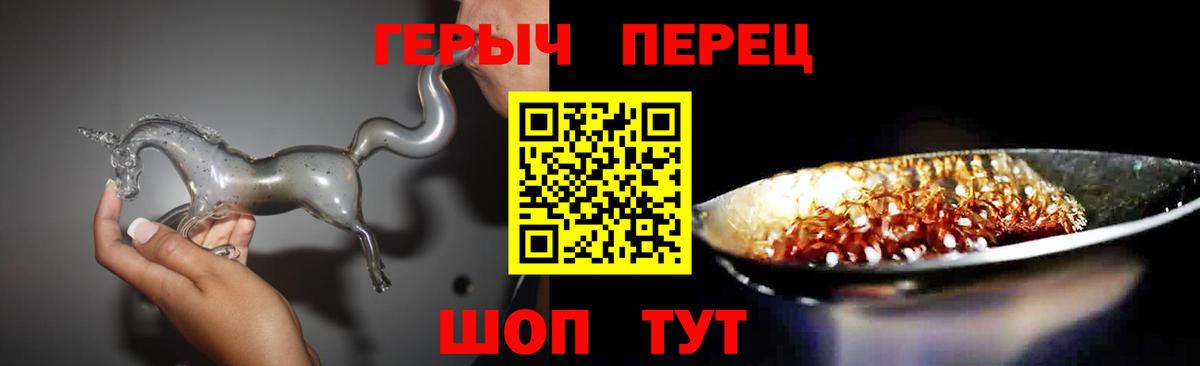 ГЕРОИН Афган Ростов Великий