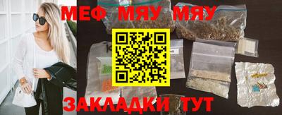 прущие крисы Ливны
