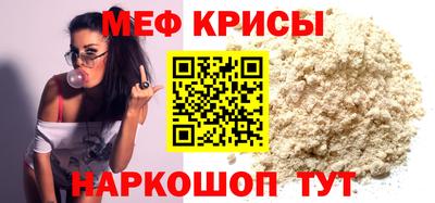 прущие крисы Ливны