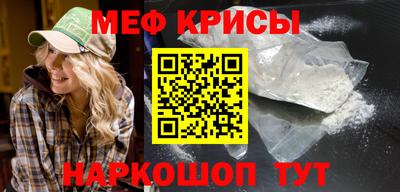 прущие крисы Ливны
