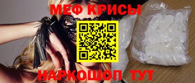 прущие крисы Ливны