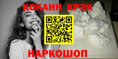 PSILOCYBIN Лесосибирск