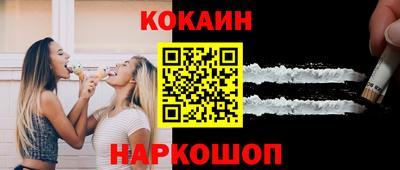 прущие крисы Ливны