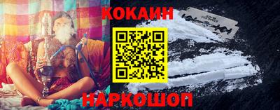 прущие крисы Ливны