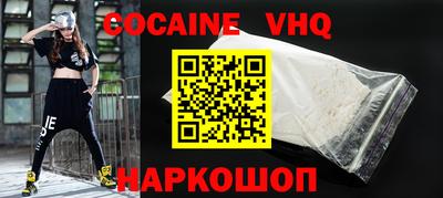 каннабис Ликино-Дулёво