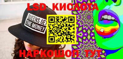 PSILOCYBIN Лесосибирск