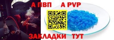 прущие крисы Ливны