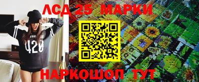 каннабис Ликино-Дулёво
