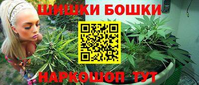 каннабис Ликино-Дулёво