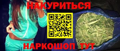 каннабис Ликино-Дулёво