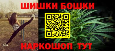 прущие крисы Ливны
