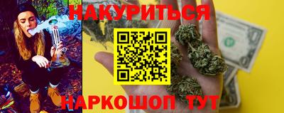 прущие крисы Ливны