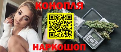 каннабис Ликино-Дулёво