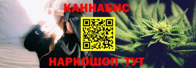каннабис Ликино-Дулёво