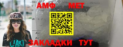 прущие крисы Ливны