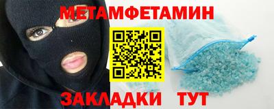 прущие крисы Ливны