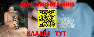 прущие крисы Ливны