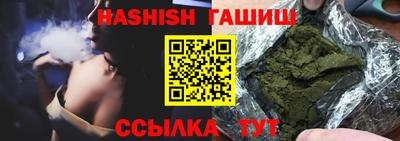 каннабис Ликино-Дулёво