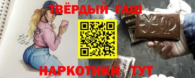 каннабис Ликино-Дулёво