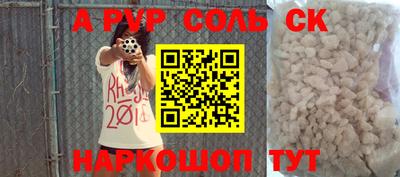 прущие крисы Ливны