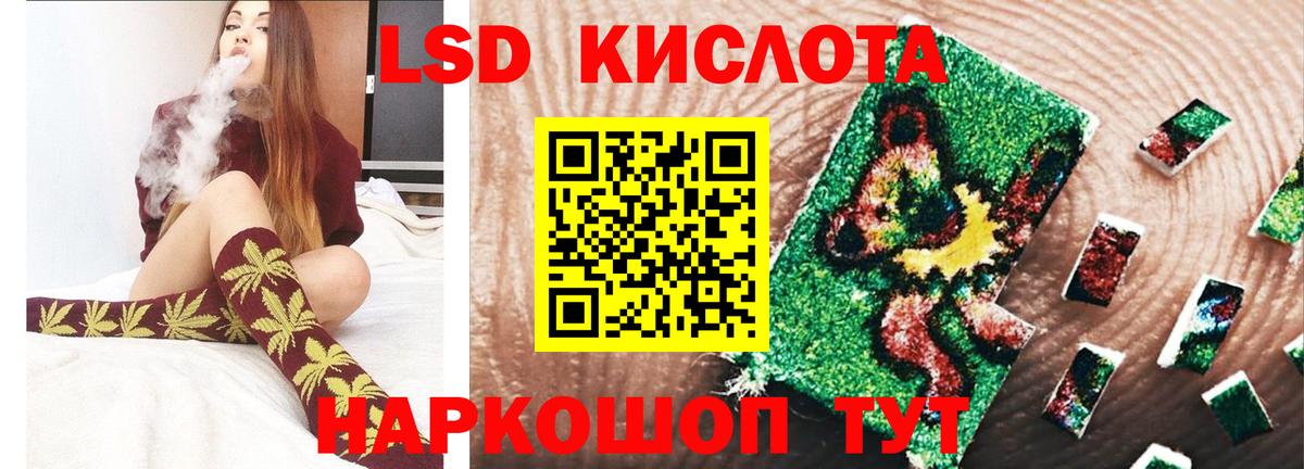LSD-25 экстази кислота Ростов Великий