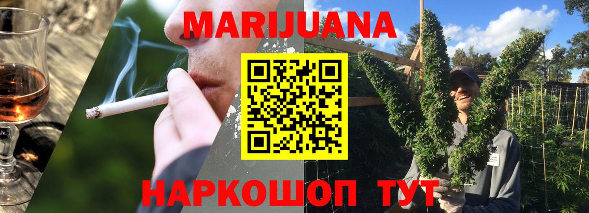 Каннабис AK-47 Ростов Великий