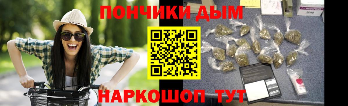 МАРИХУАНА THC 21%  Бошки Шишки AK-47  Ростов Великий  Вход с VPN 